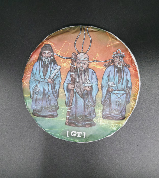 Шу пуэр Старцы GT — выдержанный гунтин 1903, купить с доставкой