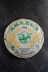 Чай шен пуэр Тулинь "752" 357г.