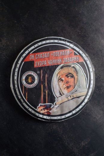 Чай Шу Пуэр "Космос" &mdash; 